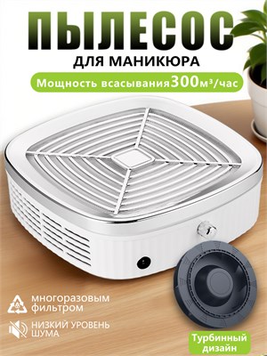 Пылесос мощностью 180 Вт с производительностью 300 м?/час и возможностью работы в трех режимах, обладающий турбинным дизайном 1000024045
