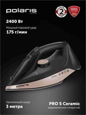 Утюг Polaris PIR 2483K 3 метра с функцией пара предназначен для глажки одежды, цвет - черный с золотыми элементами 1000024933