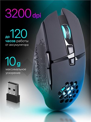 Беспроводная игровая мышь Defender Glory черного цвета с подсветкой LED, с разрешением 3200 dpi 1000025440