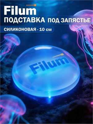 Подставка для клавиатуры, Filum, обеспечивает удобство при работе 1000025458