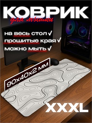 Игровой коврик для мыши XL размером 900x400, предназначенный для клавиатуры. Белый компьютерный коврик для стола 1000025477