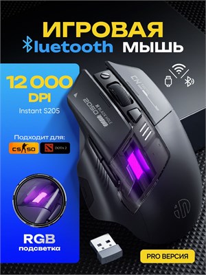 Беспроводная игровая мышь для ноутбука / Беспроводная игровая мышь для компьютера с поддержкой bluetooth 5.0 и 2.4G 1000025501