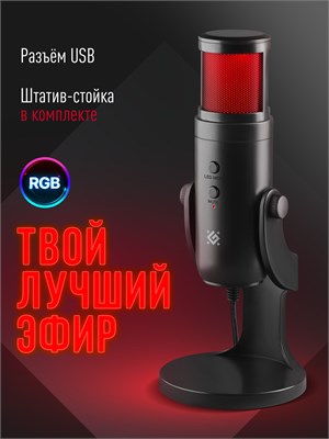 Микрофон Galactar GMC 250 предназначен для использования с компьютером в играх, стриминге, записи аудио и создании подкастов 1000025534