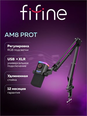 Микрофон FIFINE AmpliGame AM8 PROT (черный) с динамическими характеристиками 1000025608