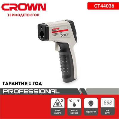 Датчик температуры CROWN CT44036 1000025853