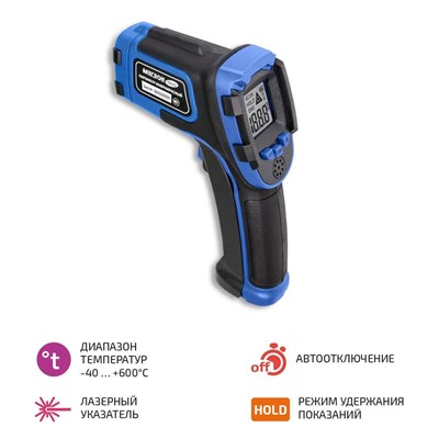 Инфракрасный пирометр МЕГЕОН 16610 1000025905