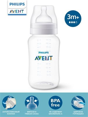 Фляжка для питания от Philips Avent Anti-colic SCY106/01, объемом 330 мл, подходит для детей старше 3 месяцев, содержит 1 штуку и оснащена антиколиковым клапаном 1000026104