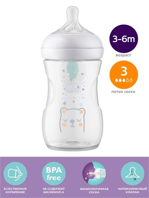 Бутылочка Philips Avent Natural Response для младенцев, модель SCY673/82, объемом 260 мл, предназначена для детей старше 3 месяцев. Она оснащена клапаном AirFree и антиколиковым клапаном, а также украшена рисунком звезды 1000026133
