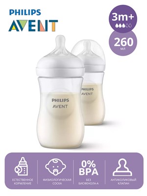 Две бутылочки Philips Avent Natural Response объемом 260 мл с антиколиковым клапаном предназначены для кормления детей от 3 месяцев и старше 1000026138