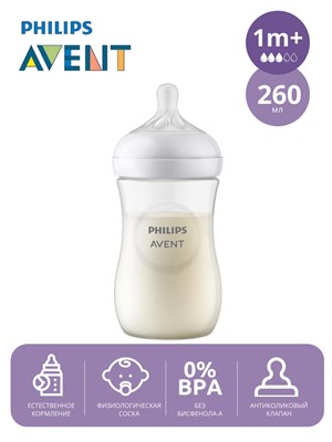 Бутылочка Philips Avent Natural Response, SCY903/01, объемом 260 мл, предназначена для кормления младенцев от 1 месяца и оснащена антиколиковым клапаном 1000026151