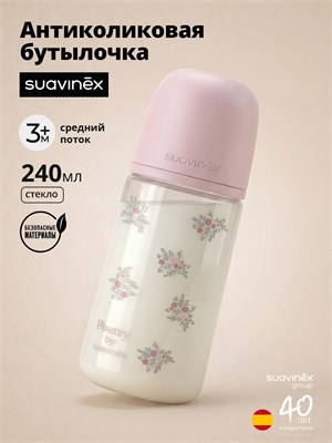 Бутылочка Suavinex объемом 240 мл предназначена для кормления детей старше 3 месяцев. Она изготовлена из стекла, снабжена соской размера М (средний поток) и окрашена в розовый цвет 1000026197
