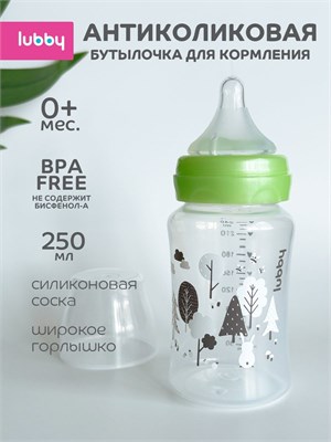 Бутылочка для кормления lubby объемом 250 мл подходит для детей с рождения 1000026219