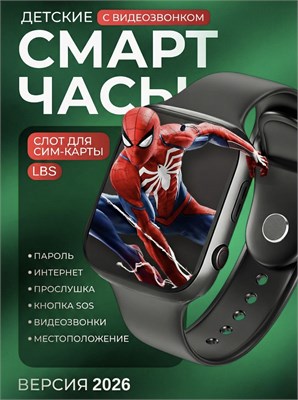 Детские смарт-часы SMART WATCH, черного цвета, с диаметром 38 мм 1000026478