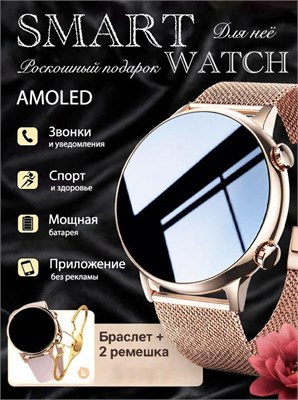 Женские умные часы TexnoDrom с двумя ремешками в золотистом цвете, модель PREMIUM 2026. Электронные сенсорные фитнес-наручные умные часы 1000026483