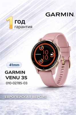Гармин Вену 3s - это смарт-часы с экраном Amoled размером 41 мм, водонепроницаемостью 50WR, выполненные в розовом цвете с золотистым безелем 1000026666