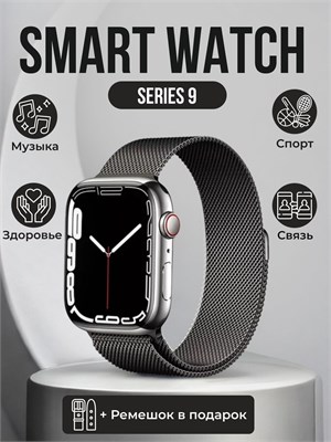 Часы с функциями смартфона smart watch представляют собой умные электронные устройства, которые можно носить на запястье. 1000026725