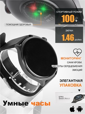 Мужские и женские смарт-часы на 2026 год с диаметром 37 мм, черного цвета и двойными кнопками. 1000026728