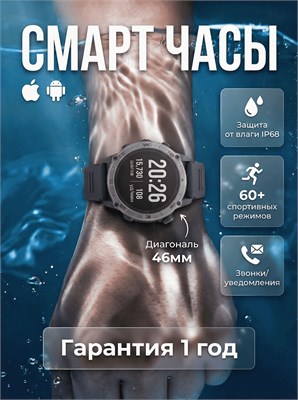 Мои часы - это умные мужские часы Thor Black с диаметром 39 мм. 1000026771
