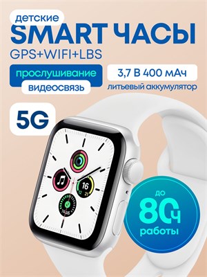 Детские умные часы с возможностью использования сим карты. 1000026774