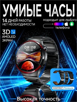 Мужские электронные наручные часы с функцией NFC и мониторингом сна, подходящие для подростка мальчика, имеют несколько спортивных режимов. 1000026849