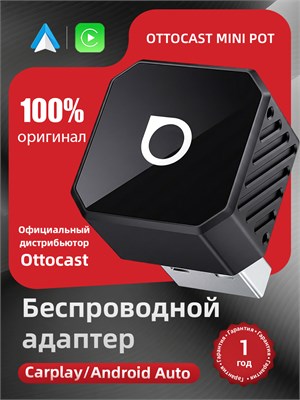 Ottocast Беспроводной адаптер CarPlay и Android Auto 2-в-1 , Совместим только с iOS и Android , русская инструкция 1000027656