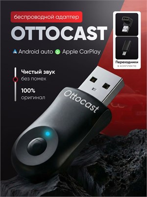 Ottocast Беспроводной адаптер CarPlay и Android Auto 2-в-1 1000027671