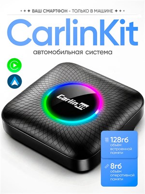 Carlinkit TBox адаптер CarPlay / Android Auto, беспроводной, 8+128 Гб 1000027695