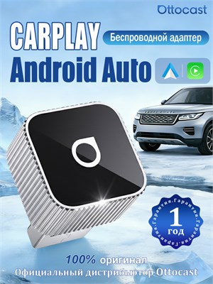 Ottocast Беспроводной адаптер CarPlay и Android Auto 2-в-1 , Совместим только с iOS и Android , русская инструкция 1000027697