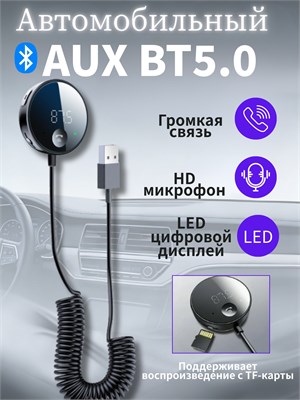 Устройство головное 1000027751