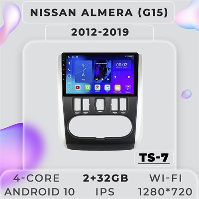 Штатная магнитола TS7 Nissan Almera G15 Ниссан Альмера 2+32GB магнитола Android 10 2din головное устройство мультимедиа 1000027813