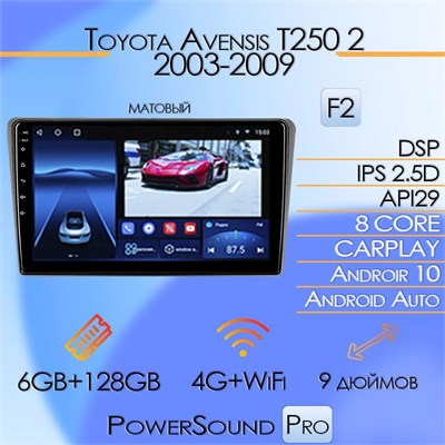 Штатная магнитола TS18 Pro/6+128GB/ для Toyota Avensis T250 2 / Тойота Авенсис /магнитола Android 10/ головное устройство/ мультимедиа/ 1000027815
