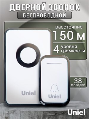 Беспроводной дверной звонок от Uniel, модель UDB-094W-R1T1-38S-BL/WH, работающий от сети 1000030364
