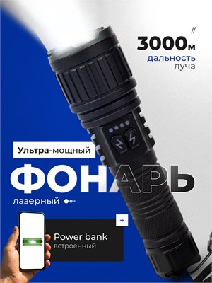 Простой в использовании Ручной (универсальный) 1000030533