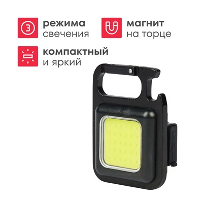 Переносной фонарь Boxbot мощностью 5 Вт с аккумулятором, артикул PL_001 1000030536