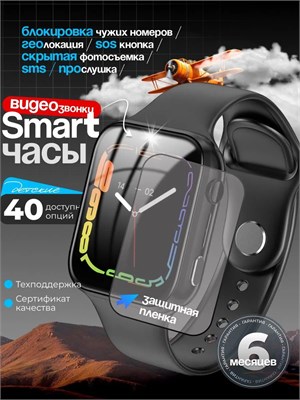 Baby Smart Watch y80 - это детские смарт-часы, оборудованные GPS и поддержкой сети 4G, а также функцией телефона 1000030999