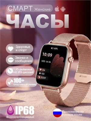 Женские смарт-часы с двумя ремешками подходят для использования с устройствами Android и iPhone, модель i128 1000031024