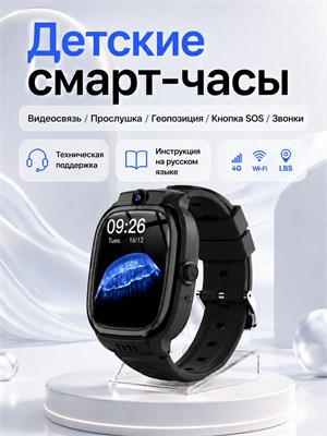 Детские смарт-часы с возможностью использования сим-карты предназначены как для мальчиков, так и для девочек 1000031035