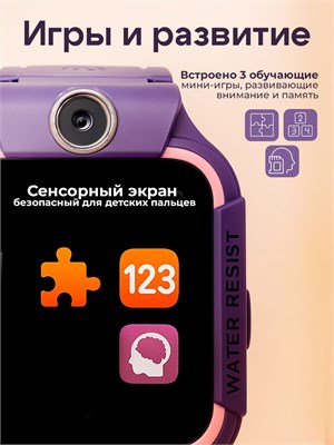 Детские умные часы с поддержкой сим карты для девочек с поддержкой сети 4G 1000031056