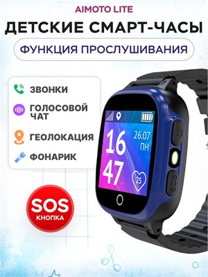 Aimoto Smartwatch for Kids Lite 2G - with audio monitoring, calls, SOS button, kids' watch with LBS geolocation, suitable for boys and girls, 35mm, Black 1000031074