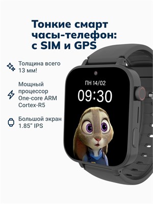 Умные и тонкие детские часы Pingo Slim 4G с GPS трекером и SIM-прослушкой предоставляют возможность родителям быть в курсе местоположения своих детей. Устройство также оснащено большим экраном, защитой от воды, возможностью видео и аудио звонков, а также 1000031090