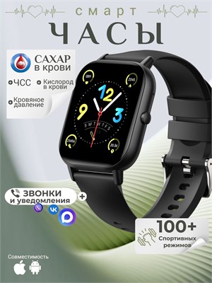 Умные часы с возможностью звонков по Bluetooth, дисплей 2.01 дюйма, функция мониторинга состояния здоровья, более 100 режимов спорта, защита от пыли и воды по стандарту IP68 1000031138