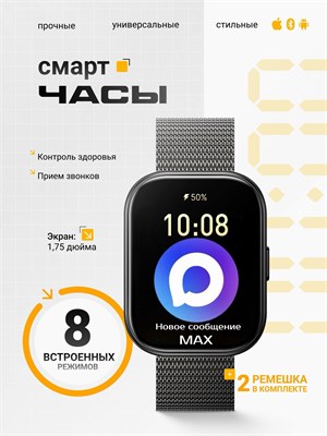 Женские умные часы с Bluetooth и возможностью звонить, а также шагомером 1000031140