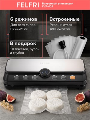 Мощный вакуумный упаковщик FVP-005 с резаком и пакетами обладает насосом мощностью 80 КПА и 120 Вт. Устройство имеет 6 режимов работы и функцию запайки 1000031507