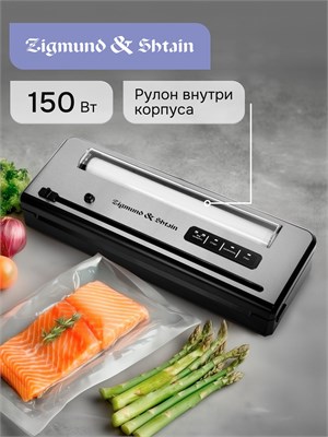 Упаковщик вакуумный Zigmund & Shtain Kuchen-Profi VS-515 со встроенным резаком и пакетами, мощностью 150 Вт 1000031556
