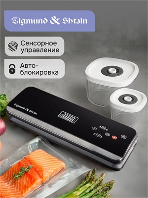 Поглощатель воздуха Zigmund & Shtain VS-512 с встроенным резаком, сенсорным управлением, комплектом контейнеров и пакетов / Вакуумный упаковщик мощностью 170 Вт, цвет - черный 1000031566