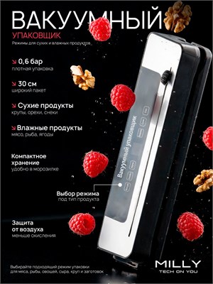 Устройство для упаковки продуктов в вакууме с встроенным резаком / Упаковщик вакуумный 1000031598