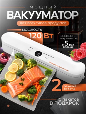 Этот упаковщик работает в вакууме 1000031736