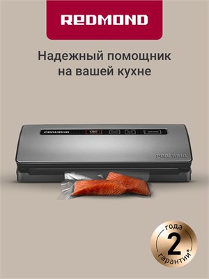 Вакуумный упаковщик РЕДМОНД RVS-M020 имеет длину 29 см и оснащен технологией приготовления Sous-vide. Мощность устройства составляет 120 Вт, корпус выполнен в сером металлическом цвете 1000031745
