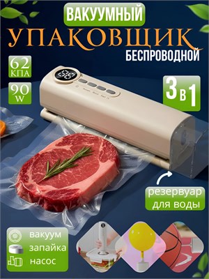 Маленький упаковщик с вакуумом и встроенным резаком, сильный запаиватель для жидкости, устройство для вакуумной упаковки с режущим элементом для пакетов с продуктами 1000031799