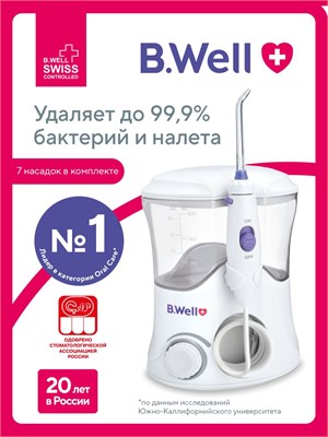 Ирригатор для полости рта стационарный B.Well WI-922 для брекетов, имплантов, 10 режимов, 7 насадок 1000033054